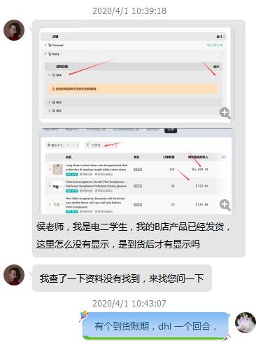 1587109593778652.jpg IMG_256